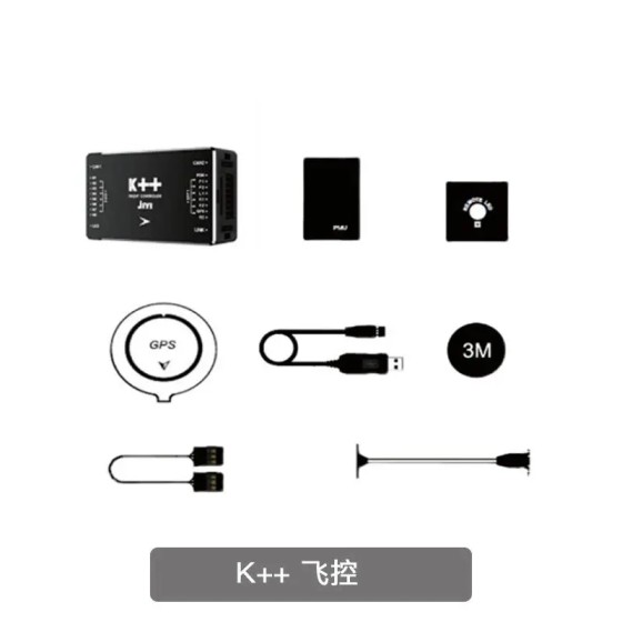 Special Agricultural Drone with 2022 New Original Jiyi K++ V2 Obstacle Avoidance Radar and Flight Control